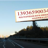 產(chǎn)品供應(yīng) 電動(dòng)吊籃租賃13936590034 電動(dòng)吊籃出租13936590034 哈爾濱市漁得水吊籃腳手架租賃有限責(zé)任公司