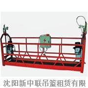 吊籃出租-其他行業(yè)專用設(shè)備|機(jī)械及行業(yè)設(shè)備–光波網(wǎng)