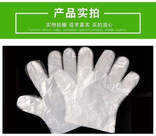 一次性手套批發 薄膜加長加厚PE塑料手套在餐飲外賣與家用的安全之選
