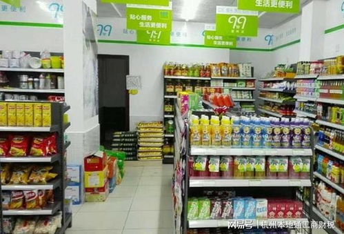 杭州食品銷售新規 僅售預包裝食品無需辦理許可證