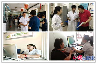 航空總醫院全力保障醫療秩序運行平穩