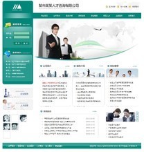 【人才咨詢公司網站】最新最全人才咨詢公司網站 產品參考信息