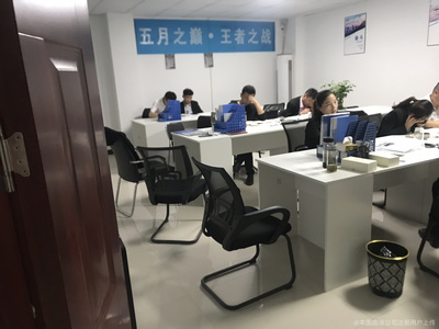 山東速盈經(jīng)濟(jì)信息咨詢