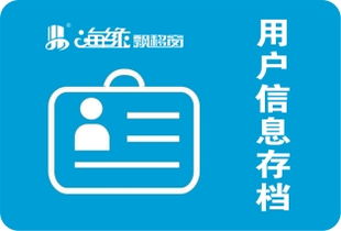 教你如何查詢與辨別海緣飄移窗產品的真?zhèn)?請認準正品,切勿上當