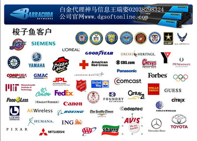 東莞梭子魚備份一體機咨詢報價正版代理商_東莞梭子魚備份一體機咨詢報價正版代理商價格_東莞梭子魚備份一體機咨詢報價正版代理商廠家-勤加緣網(wǎng)【廣東神馬信息技術】