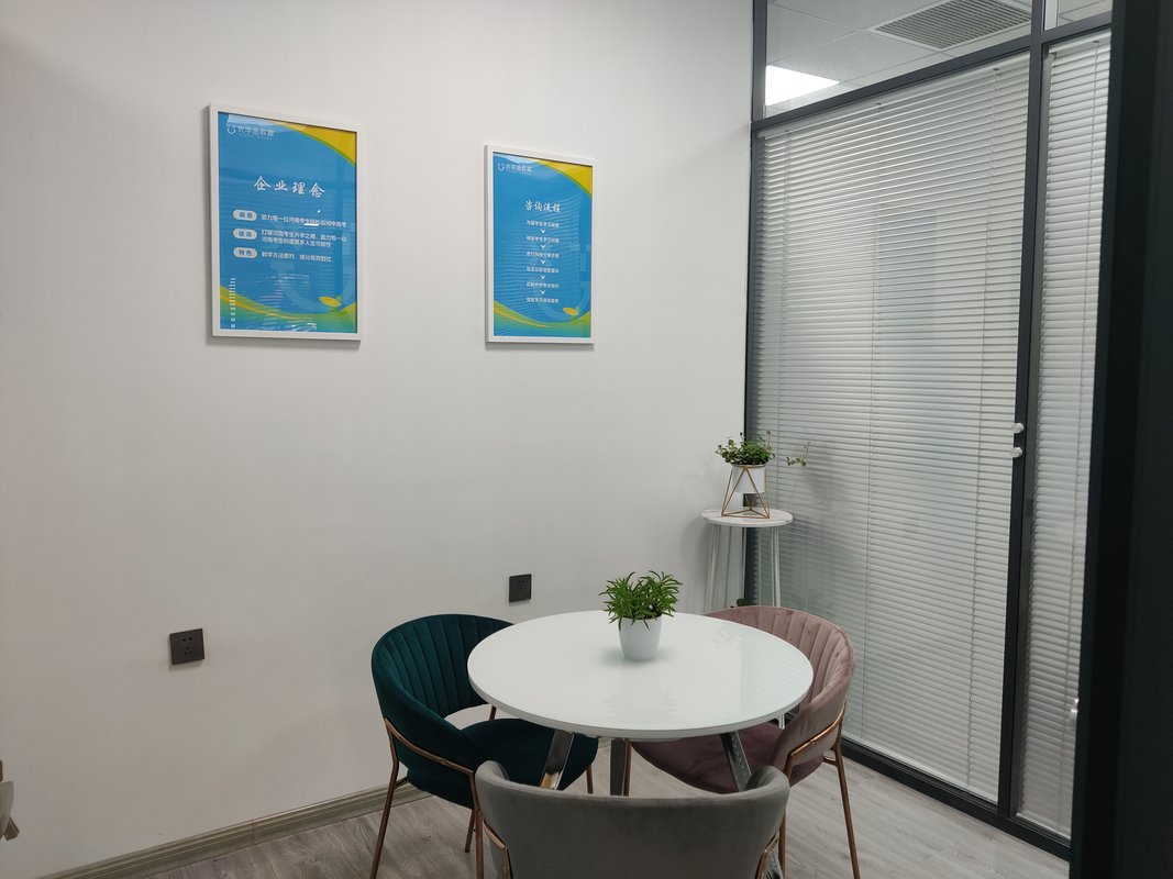 河南優(yōu)學(xué)途教育信息咨詢 助力教育選擇，賦能學(xué)子未來